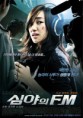 Nocna audycja / Midnight FM / Shimyaui FM (2010) DVDRip - Napisy PL